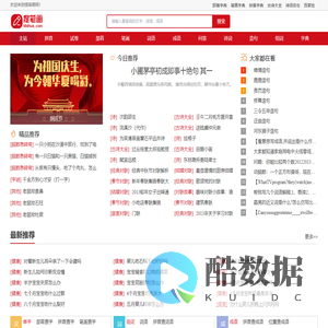 提笔画-新华字典|康熙字典|汉语字典|成语字典|字典在线查字|汉字组词