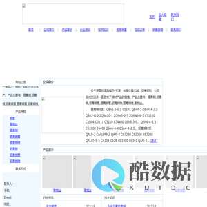 铜套|锡青铜|铝青铜|紫铜丝|铝青铜管|锡青铜管|铝青铜棒|锡青铜棒-