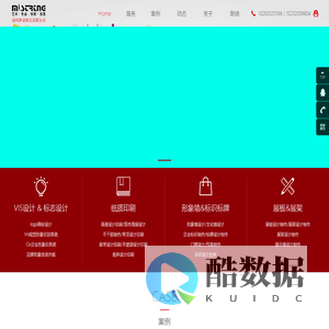 邯郸市岚鸣广告公司