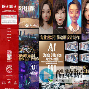 梦创意是多元品牌文化创意设计