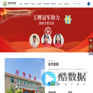 株洲宏信科技发展有限公司-拥有HX系列水泥助磨剂、混凝土增强剂（减胶剂）、混凝土减水剂、节煤固硫剂和新型外加剂材料五大支柱产品