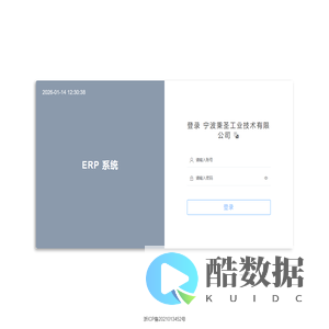 宁波秉圣工业技术有限公司