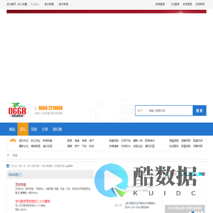0668论坛