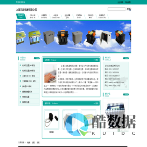 网站首页 --- 上海三族电器有限公司