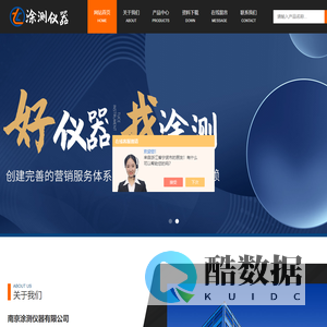南京覆层测厚仪-南京自动附着力测试仪-附着力测试仪厂家-南京涂测仪器有限公司