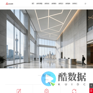 ★上海写字楼办公装修|店铺|厂房-谭立装修网