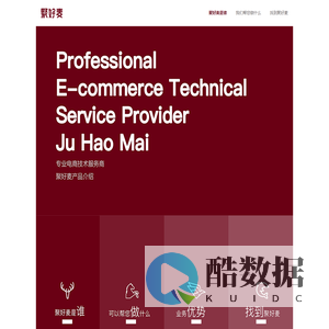 郑州贺丰网络科技有限公司