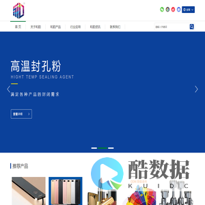 杭州和韵科技有限公司