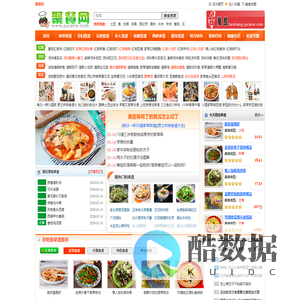 家常菜做法大全有图_简单好吃家常菜的做法_菜谱大全带图片_聚餐网