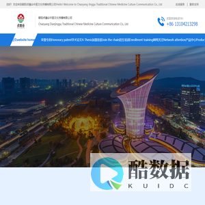 中国冷氏点睛网