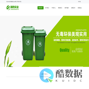 云南隆胜实业有限公司官网