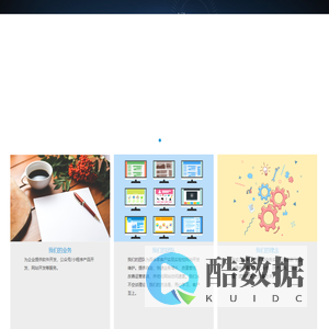 上海云图智连科技有限公司