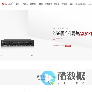 北京派网软件有限公司