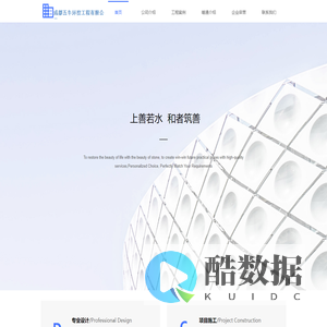 成都五牛环控工程有限公司