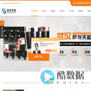 LOKE迪马斯激光测距传感器,noptel业纳激光测距传感器