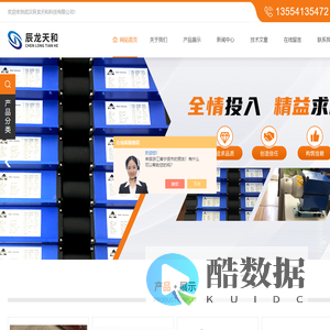 防火门厂家,防火玻璃,耐火窗,防火卷帘门