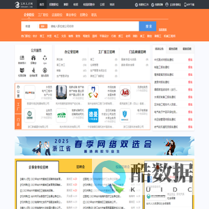 玉环人才网_玉环招聘网_求职招聘就上玉环人才网yuhuanrc.com