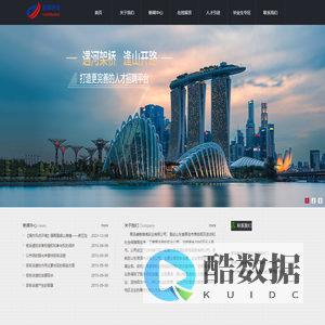 青岛睿智博海实业有限公司