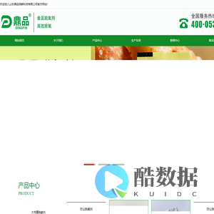 脱氧剂厂家,干燥剂厂家