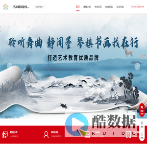 少儿艺术培训班_儿童艺术培训_艺术高考考前培训-艺术生培训学校机构