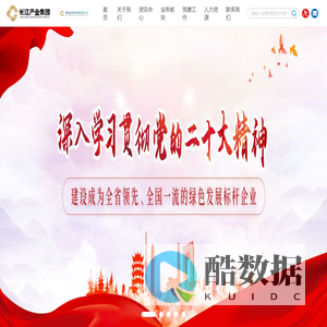 湖北省生态环保有限公司