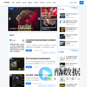 PC软件下载