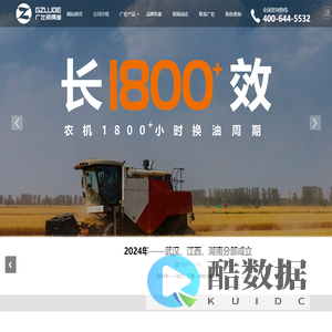 【广壮润滑油】南宁广壮润滑油有限公司