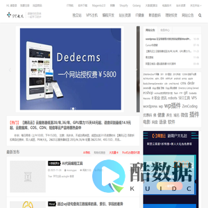 IT起义网络科技,开源分享