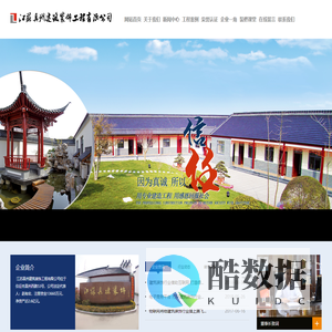 江苏真州建筑装饰工程有限公司,房屋建筑工程施工总承包二级；市政公用工程施工总承包二级；建筑装饰装修工程设计与施工二级