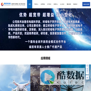 成都赐华科技有限公司