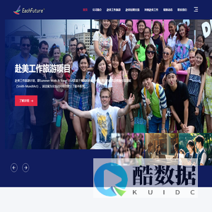 北京人人未来文化传播有限公司