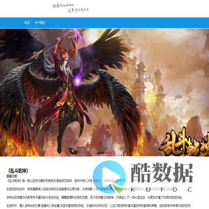 海南星际奥游网络科技有限公司