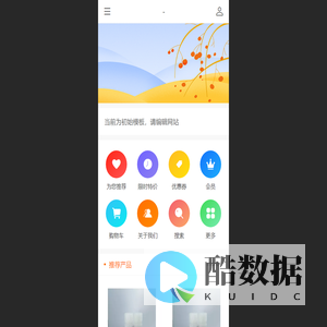 北京领新博瑞生物科技有限公司