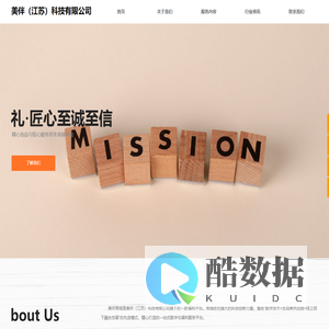 数字化福利解决方案