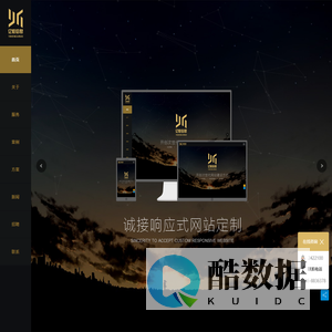 潍坊网站制作_潍坊网站建设_潍坊网络公司-潍坊亿恒信息技术有限公司