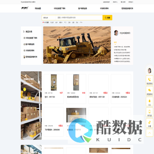 配淘（金华）信息技术有限公司