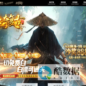 《比奇复古》比奇科技旗下最新力作