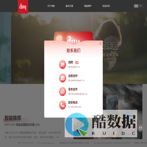 成都卓影科技股份有限公司