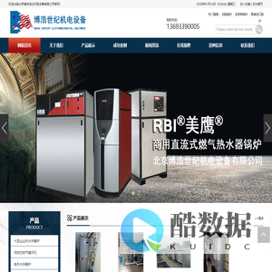 原装进口低氮锅炉