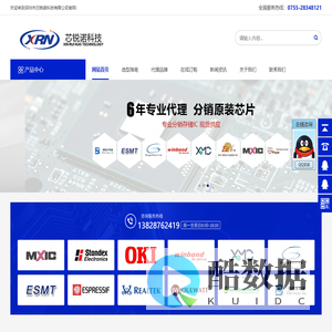 干簧管_高压干簧管继电器_塑封干簧管_斯丹麦德干簧管代理商-深圳市芯锐诺科技有限公司