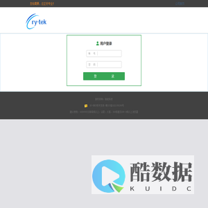 锐屹园校智能一站式管理平台