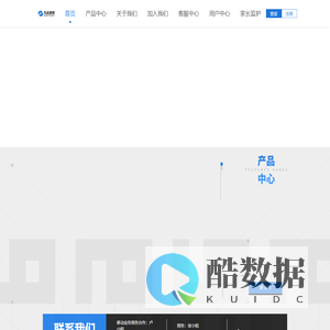 杭州九玩网络科技有限公司