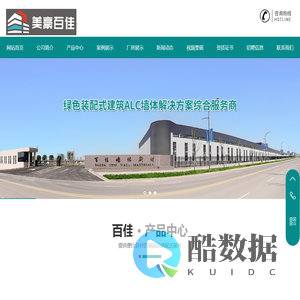 宜昌混凝土蒸压加气块