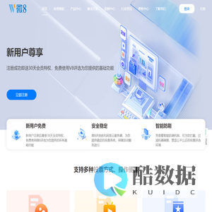 微8评选免费微信投票平台