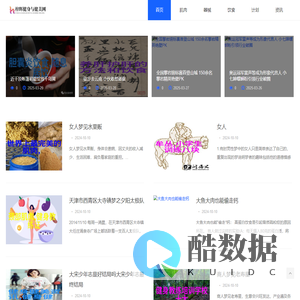 梓辉健身与健美网 - 梓辉健身与健美网