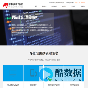 湖南小程序开发