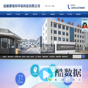 辽宁涡电流分选机厂家