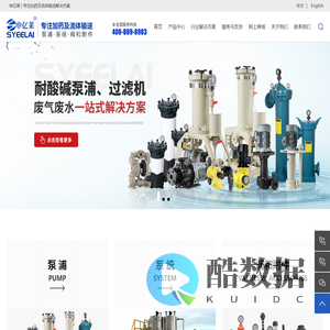 江苏申亿莱环境科技有限公司