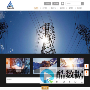 杭州东捷光通信技术有限公司