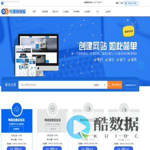 厦门厨兄弟电子商务有限公司